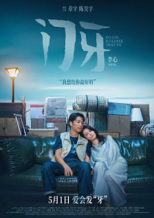 亚洲人成在线精品不卡网
